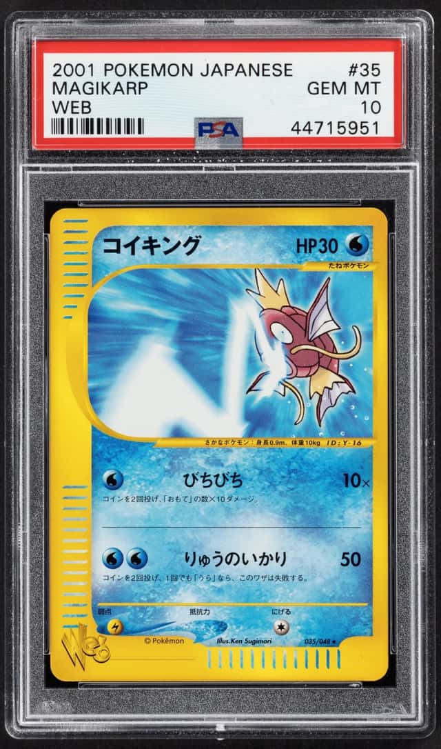 Magikarp