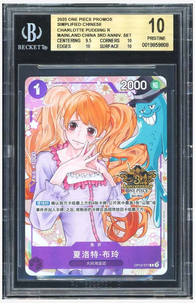 Charlotte Pudding