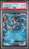 Vaporeon Ex