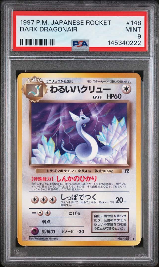 Dark Dragonair