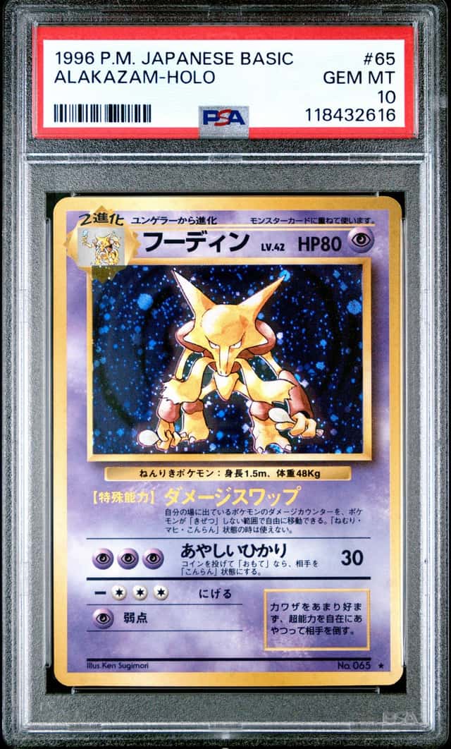 1996 Pokemon Japanese Basic #65 Alakazam Holo PSA 10 GEM MINT