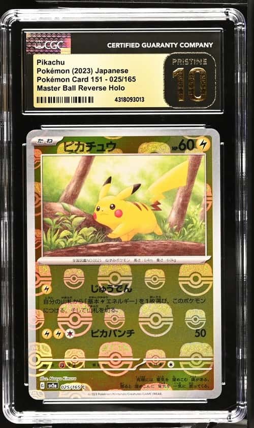 Pikachu