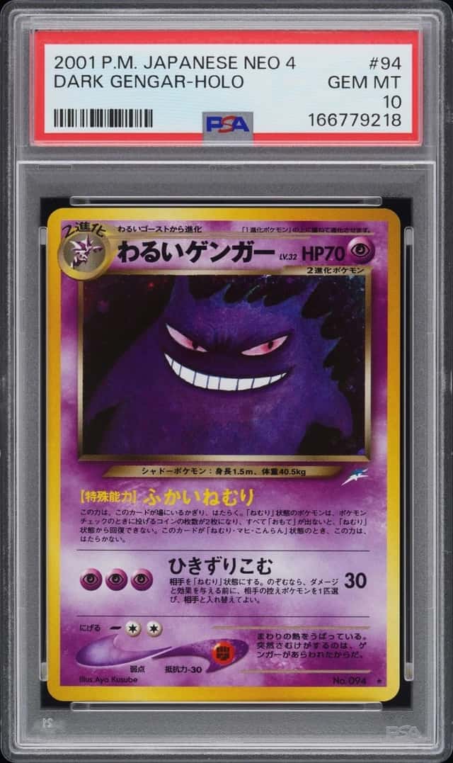 2001 POKEMON JAPANESE NEO 4 #94 DARK GENGAR-HOLO PSA 10