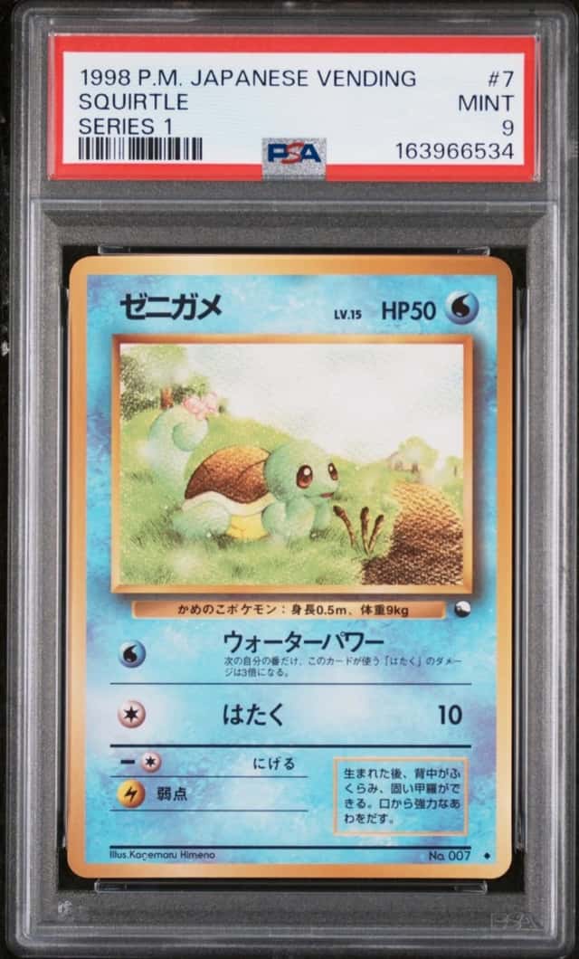 1998 POKEMON JAPANESE VENDING SERIES 1 #7 SQUIRTLE PSA 9