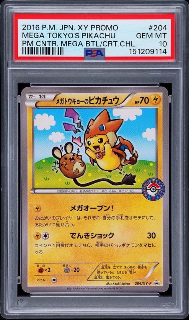 Mega Tokyo's Pikachu