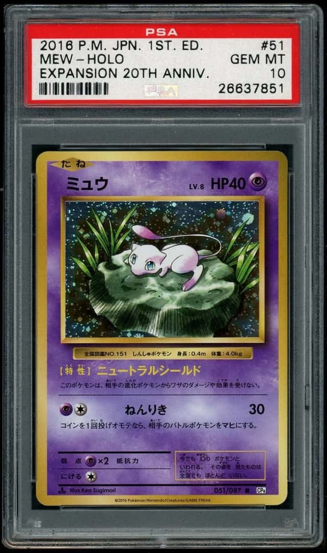 Mew