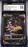 Giratina V