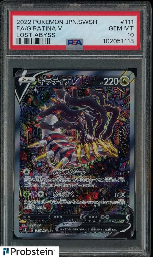 2022 Pokemon Japanese SWSH Lost Abyss #111 FA Giratina V PSA 10 GEM MINT