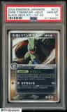 Dark Tyranitar