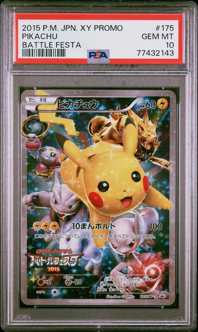 POKEMON PIKACHU 2015 JP XY PROMO #175 BATTLE FESTA PSA 10