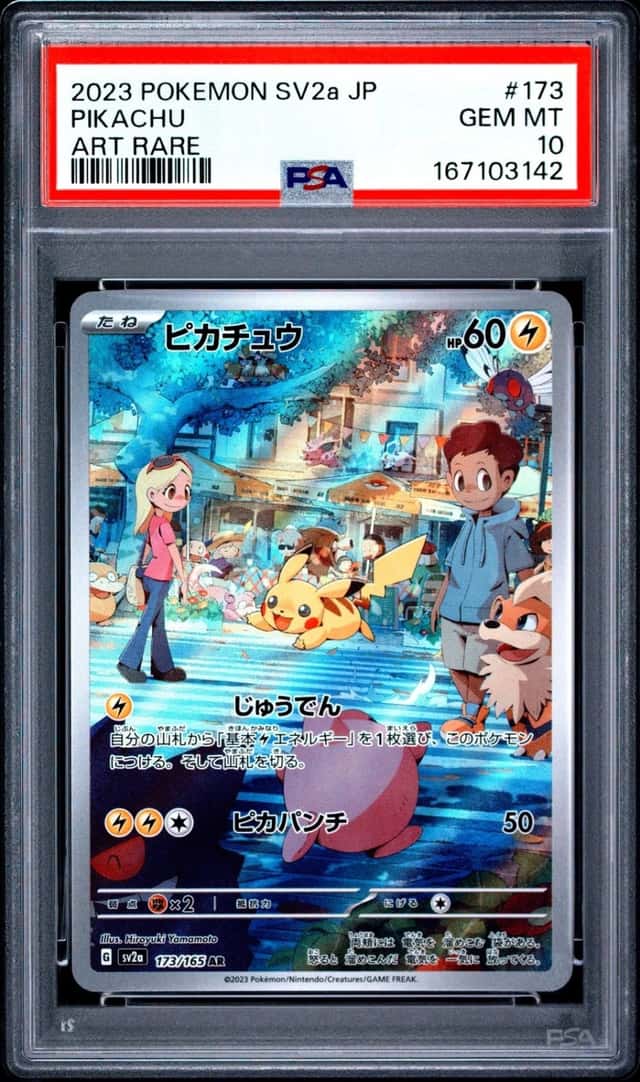 2023 POKEMON JAPANESE SV2A-POKEMON CARD 151 ART RARE #173 PIKACHU PSA 10
