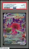 Gengar Vmax