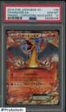 Charizard Ex
