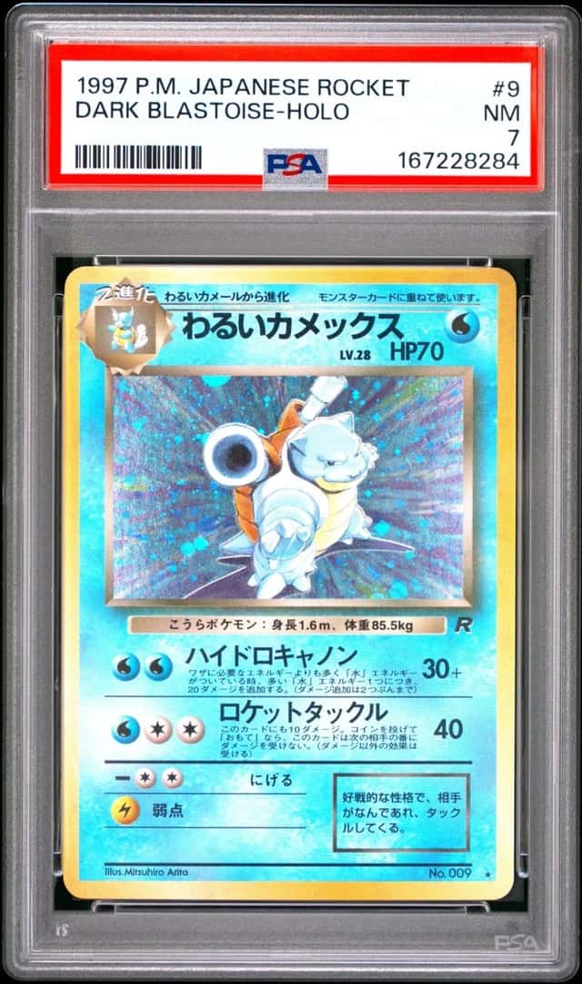 1997 POKEMON JAPANESE ROCKET #9 DARK BLASTOISE-HOLO PSA 7