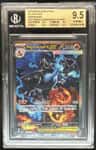 Mega Charizard X Ex