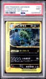 Tyranitar