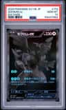Zekrom Ex