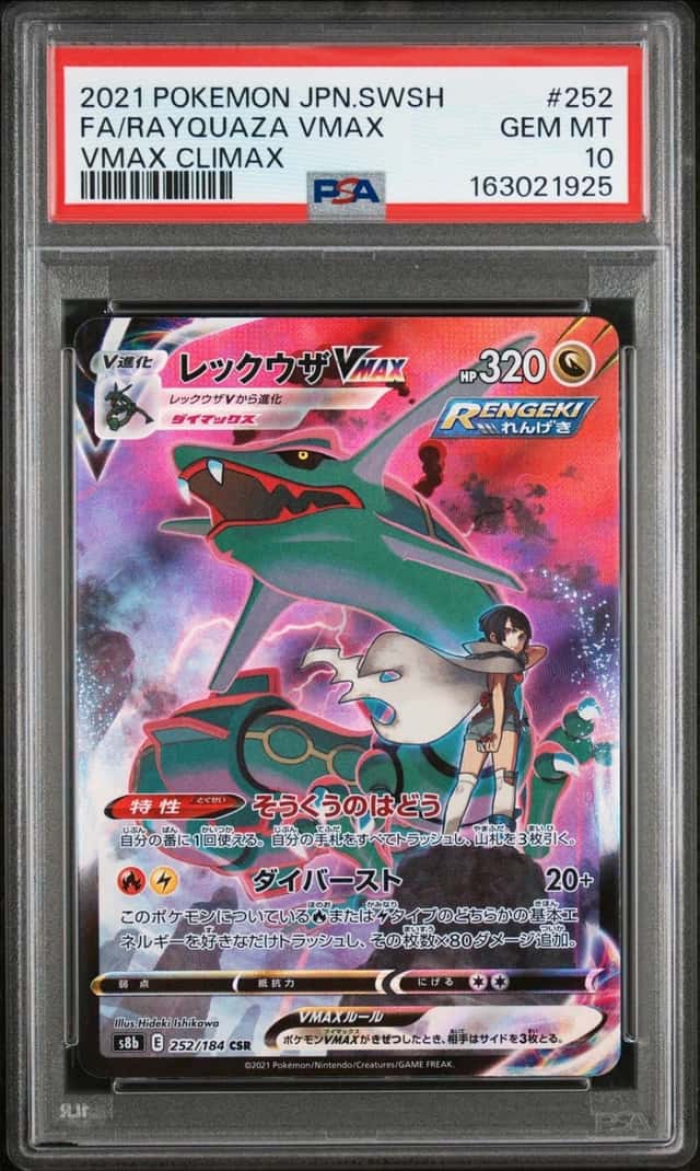 Rayquaza VMAX