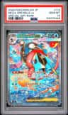 Mega Greninja Ex