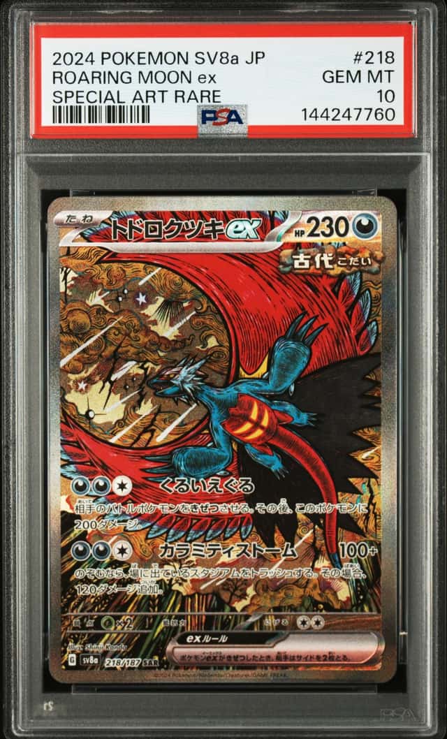 Pokemon PSA 10 Roaring Moon ex SAR 2024 218/187 SV8a Japanese