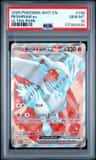 Reshiram Ex
