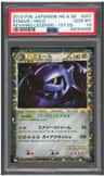 Steelix
