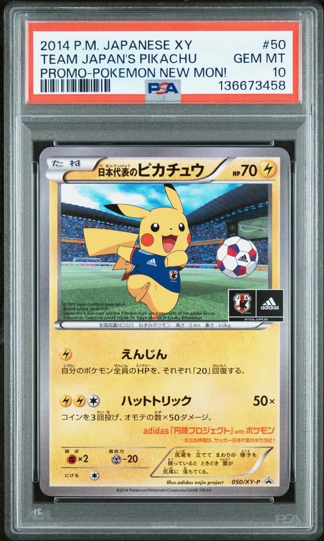 2014 Pokemon Japanese Team Japan Pikachu 050/XY-P Promo World Cup PSA10