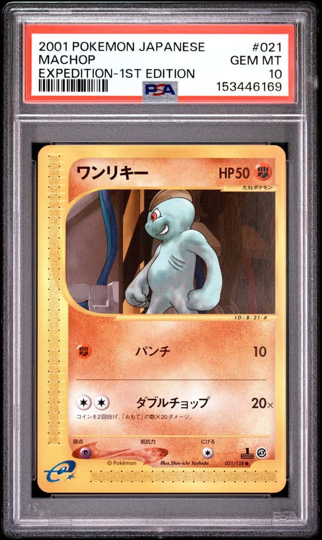 Machop