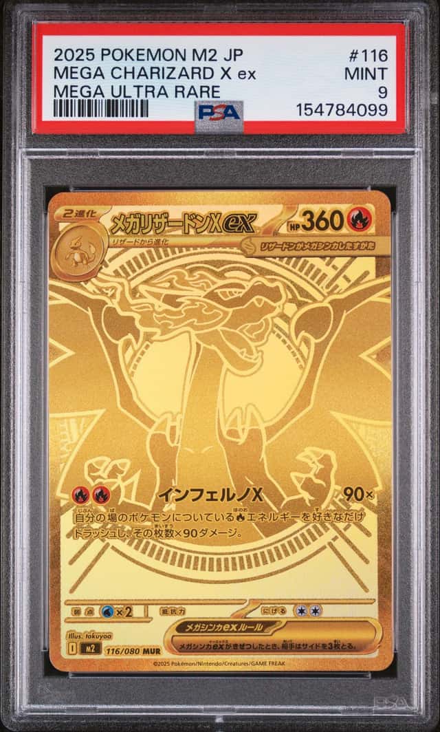 2025 Pokemon M2 JP Mega Ultra Rare #116 Mega Charizard X Ex PSA 9 MINT