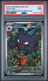 Haunter