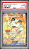 Meowth Ex