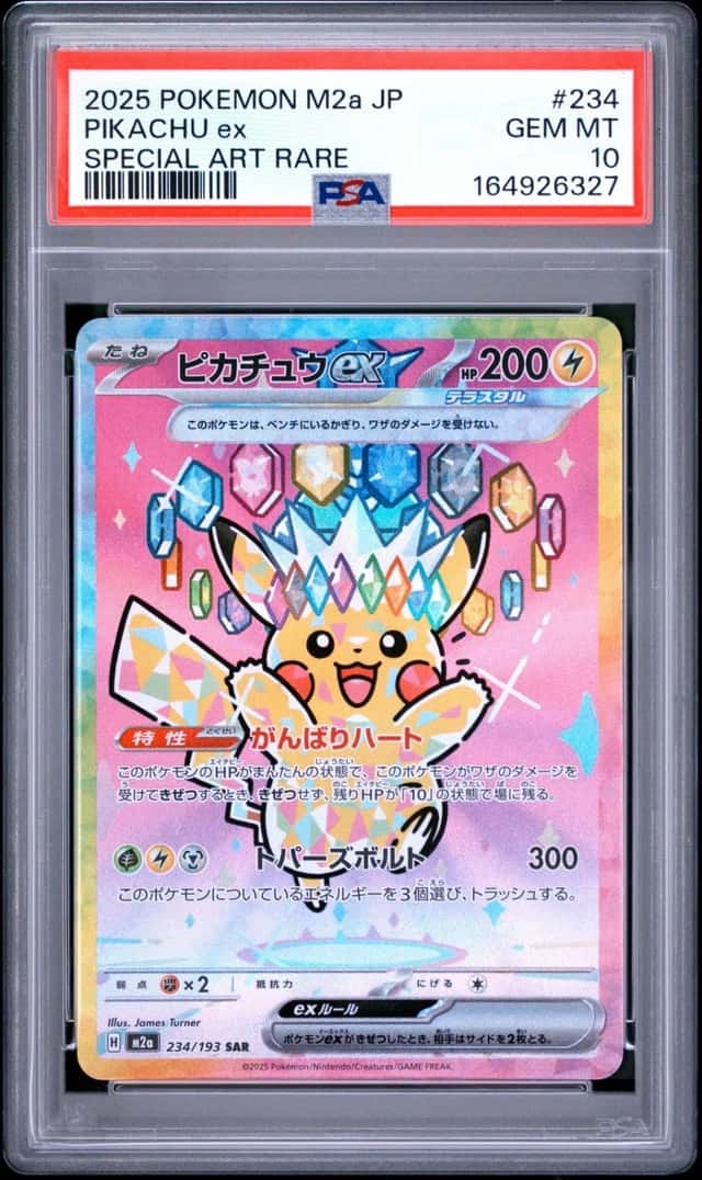 2025 POKEMON JAPANESE M2A-MEGA DREAM EX SPECIAL ART RARE #234 PIKACHU EX PSA 10