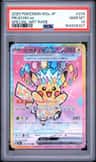 Pikachu Ex