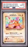 _____'S Pikachu