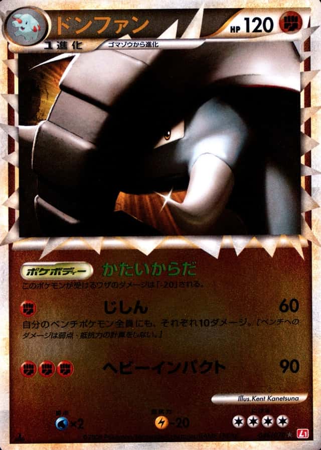 Reverse Holo · 1st Edition
