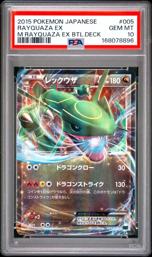 Rayquaza EX