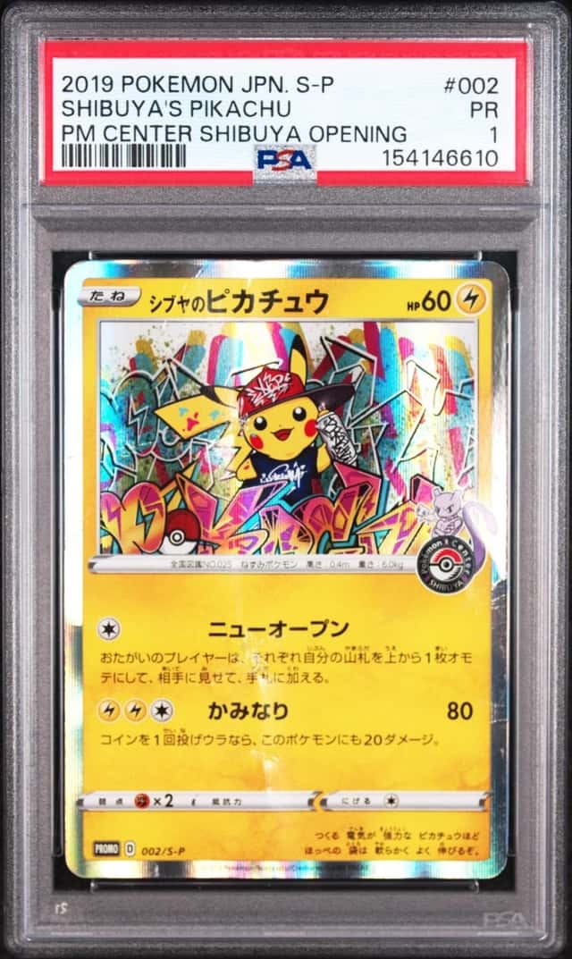 2019 POKEMON JPN POKEMON CENTER SHIBUYA OPENING PROMO SHIBUYA'S PIKACHU PSA 1