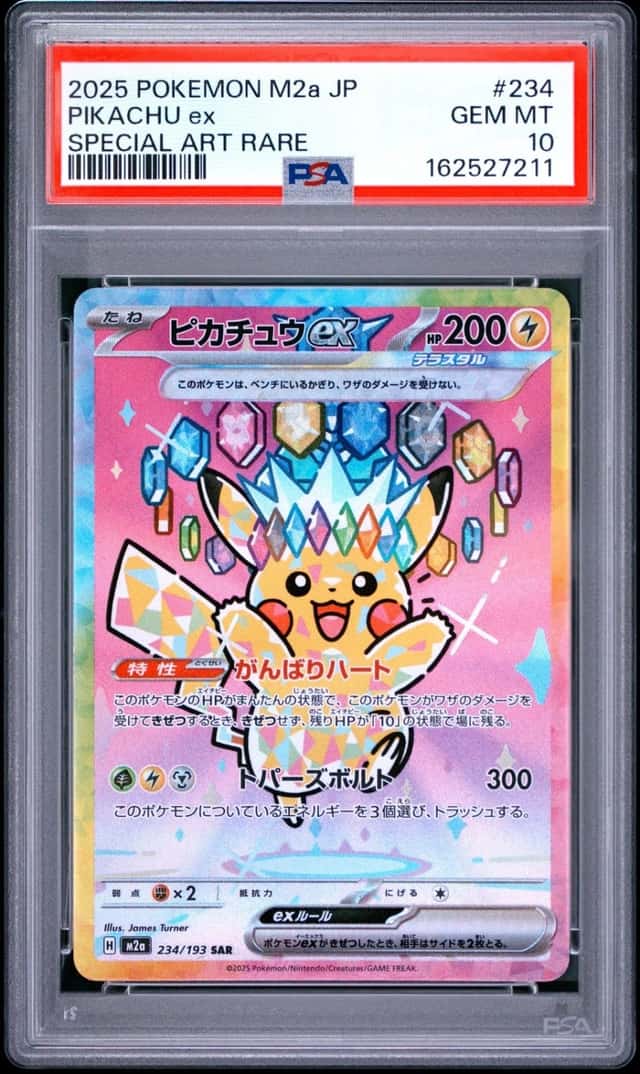 2025 POKEMON JAPANESE M2A-MEGA DREAM EX SPECIAL ART RARE #234 PIKACHU EX PSA 10