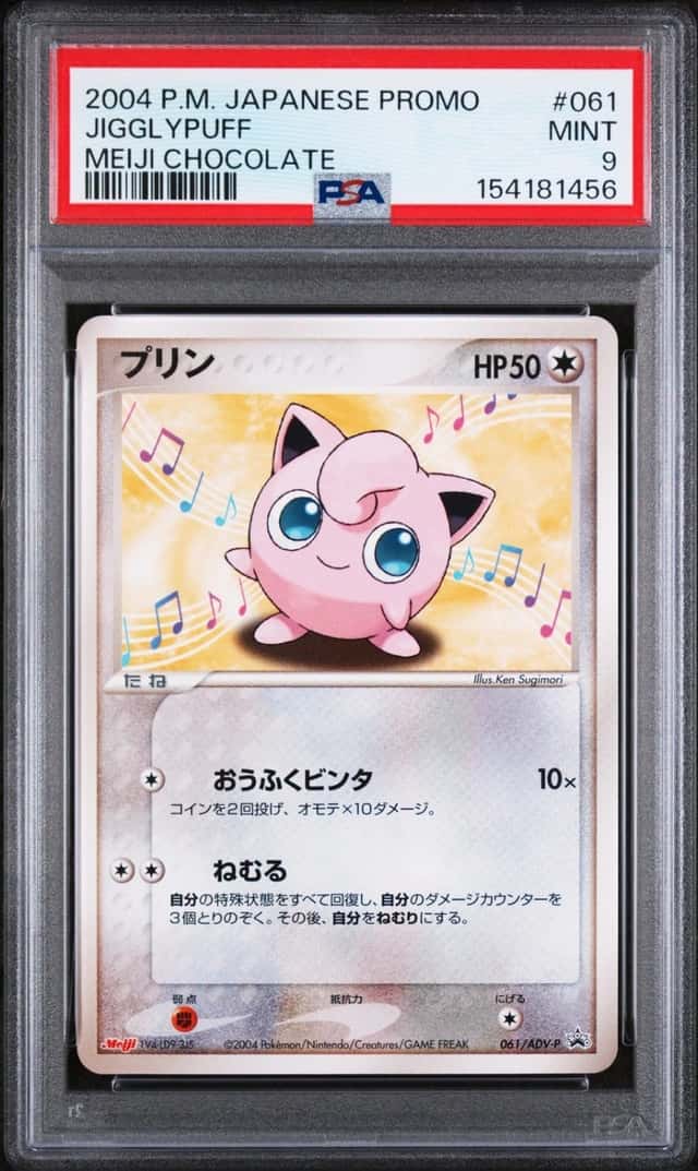 Jigglypuff