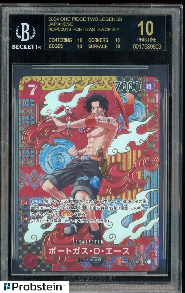 Portgas.D.Ace SP