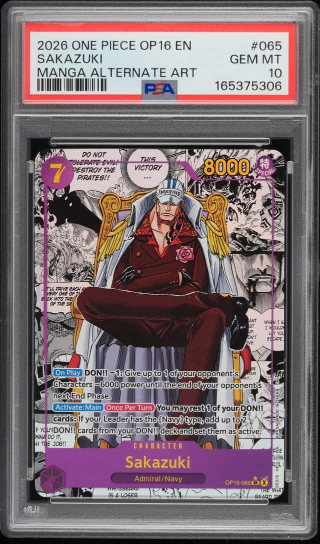 Sakazuki