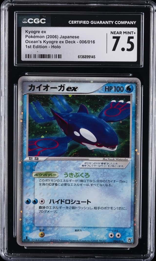 Kyogre EX