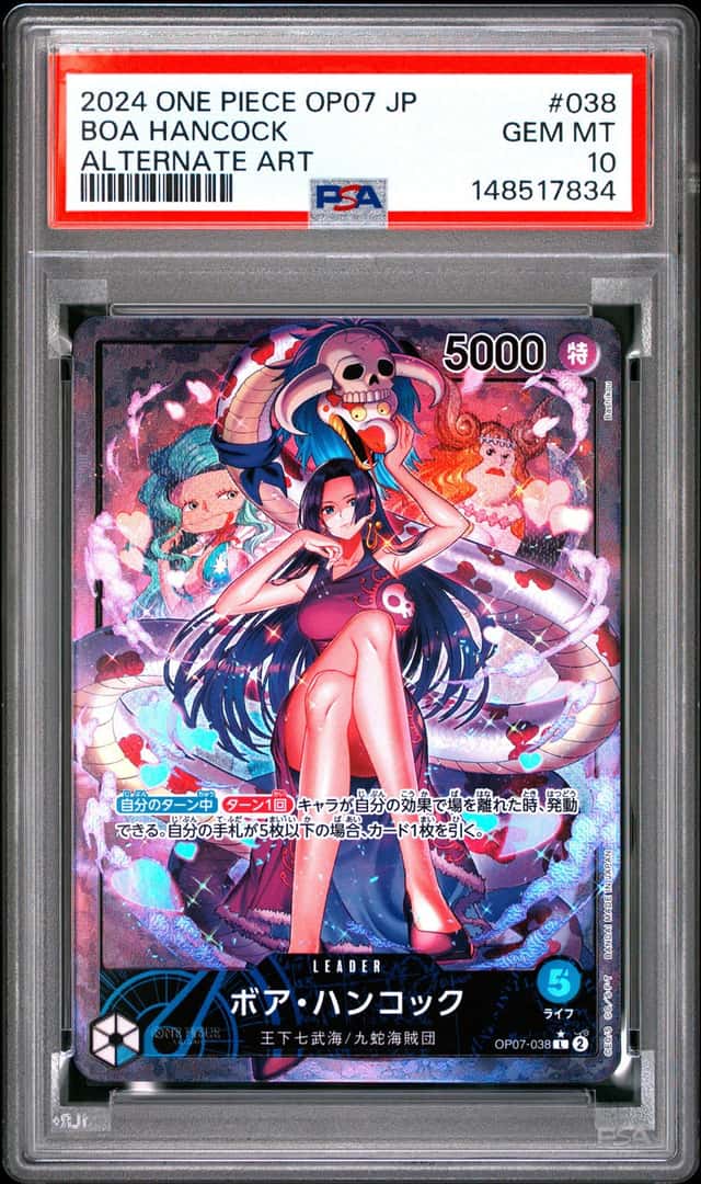2024 One Piece Japanese OP07 Boa Hancock Leader Alternate Art PSA 10