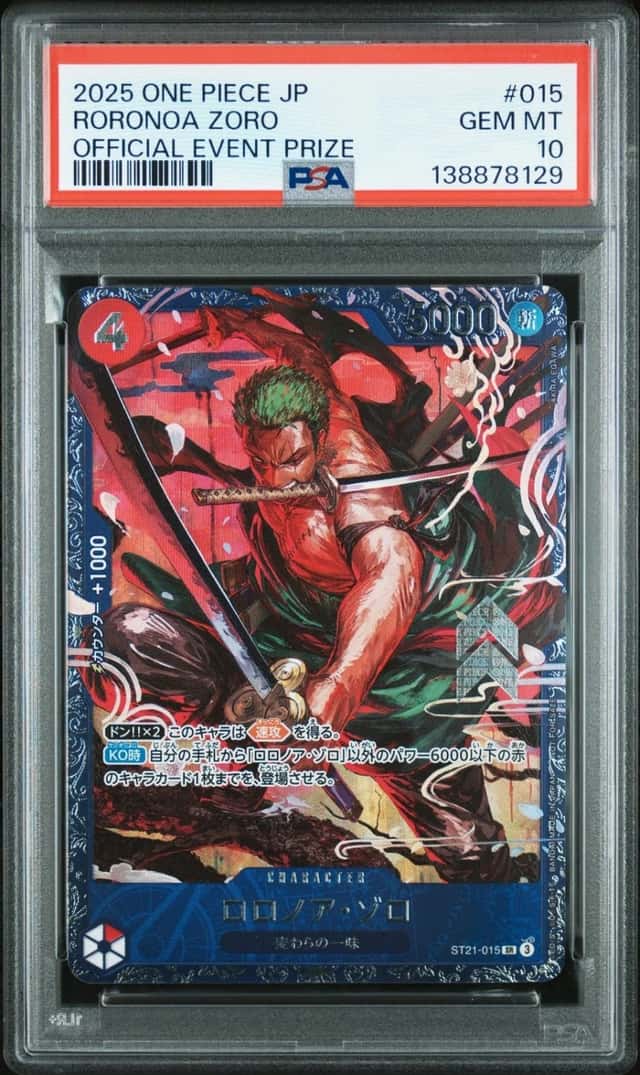 Roronoa Zoro