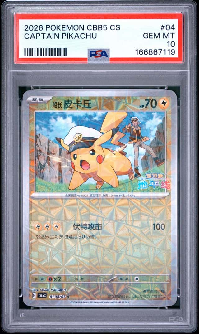 Captain Pikachu
