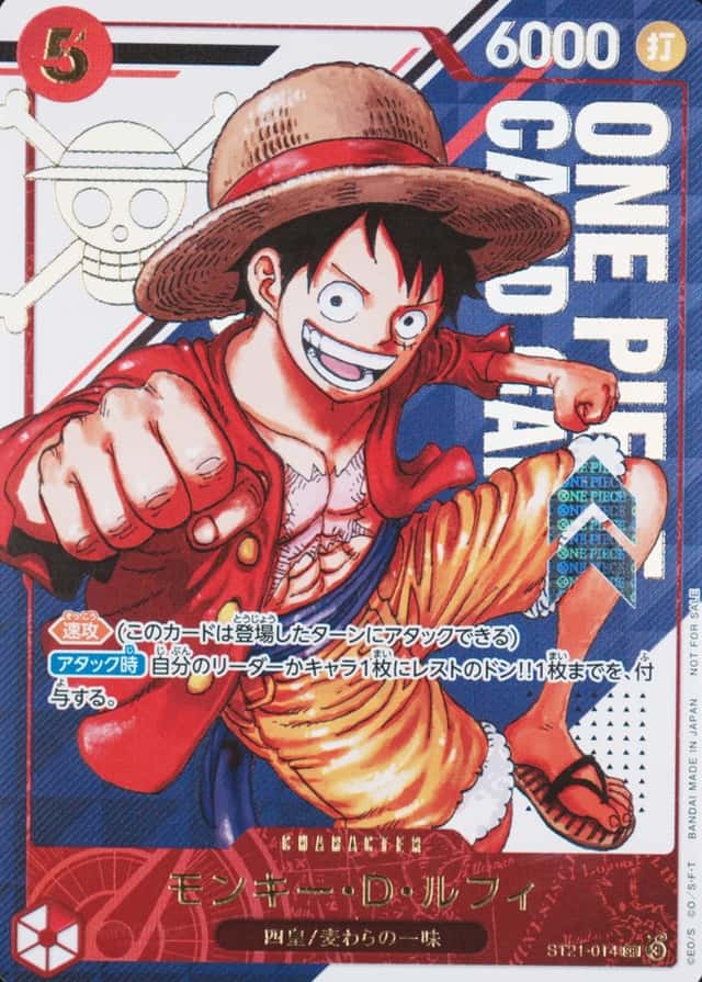 Op Event Top Prize