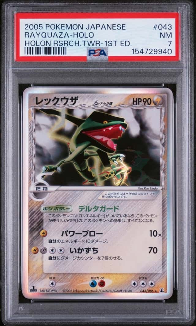 Rayquaza