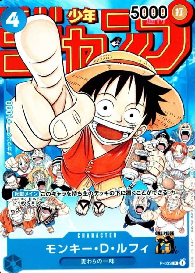 Weekly Shonen Jump-#6-7
