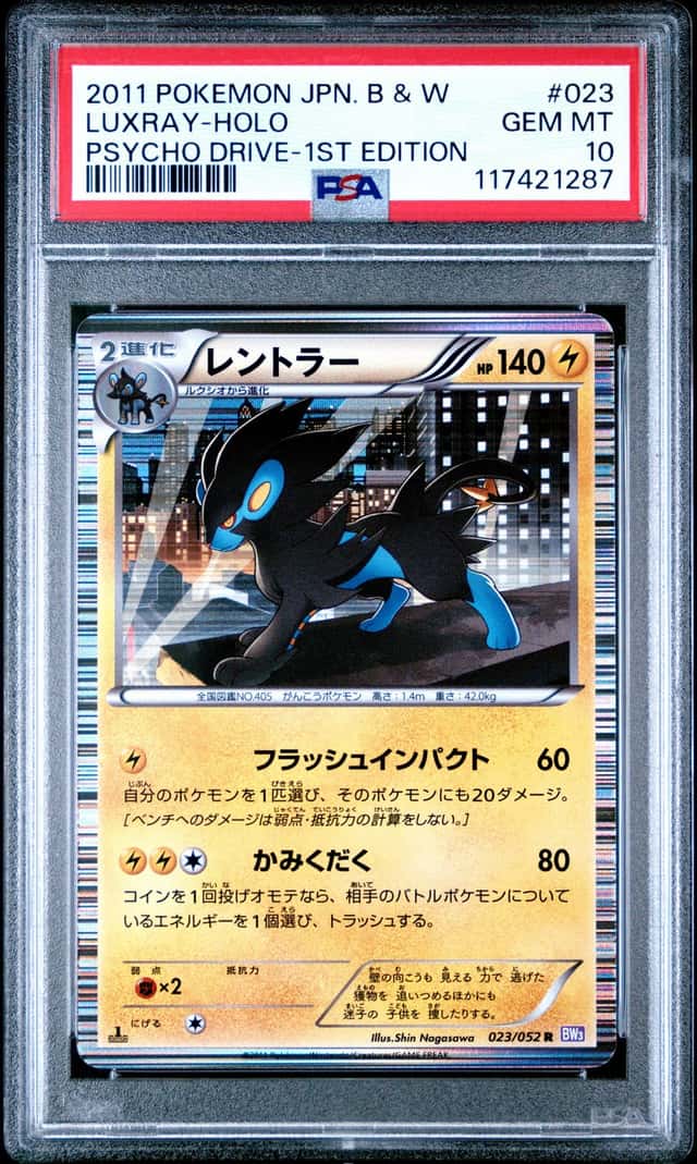 Luxray