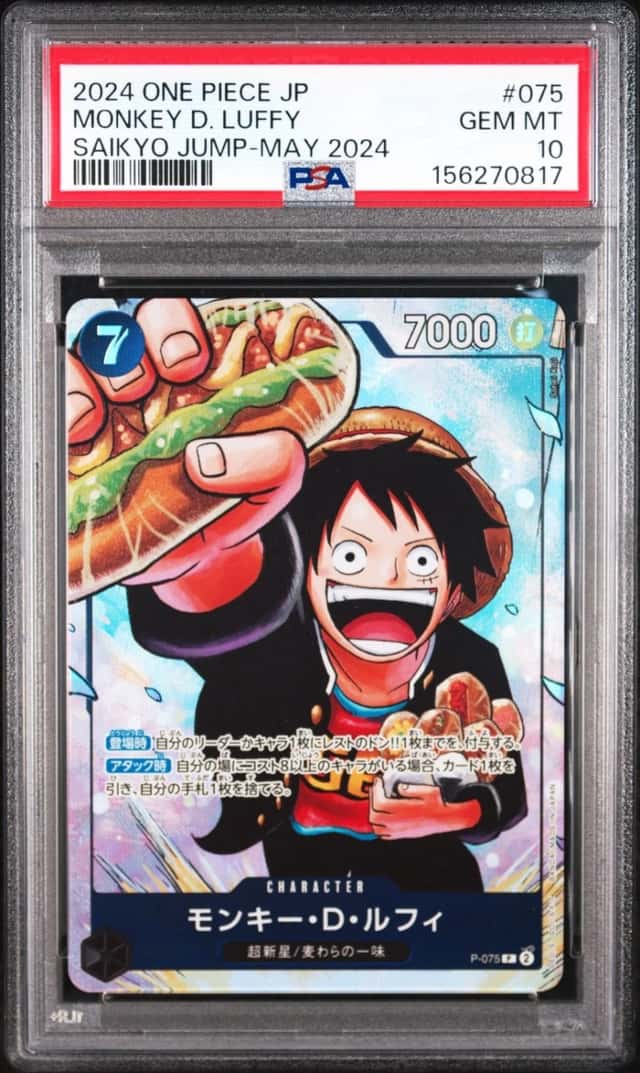 2024 ONE PIECE JAPANESE PROMOS SAIKYO JUMP-MAY 2024 #075 MONKEY D. LUFFY PSA 10